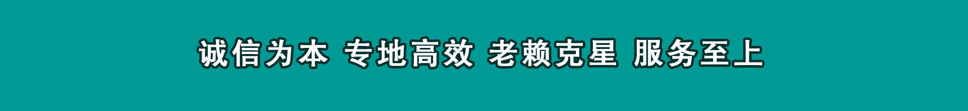 平阴要帐公司