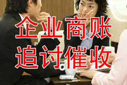 欠款诉讼至调解所需时间